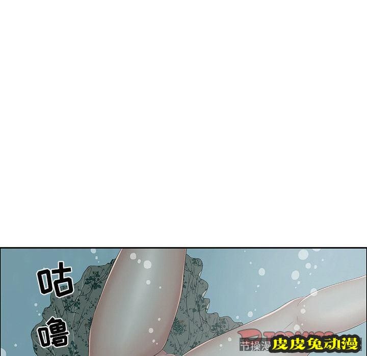 致命的你 致命的你:第4话