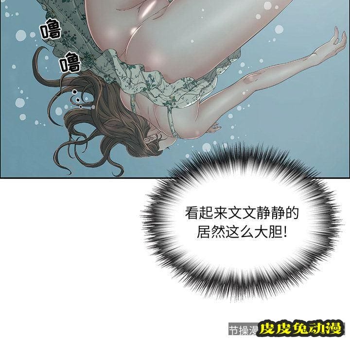 致命的你 致命的你:第4话