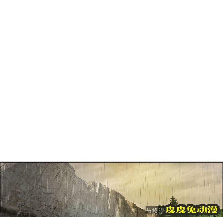 致命的你 致命的你:第4话