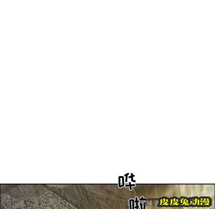 致命的你 致命的你:第4话