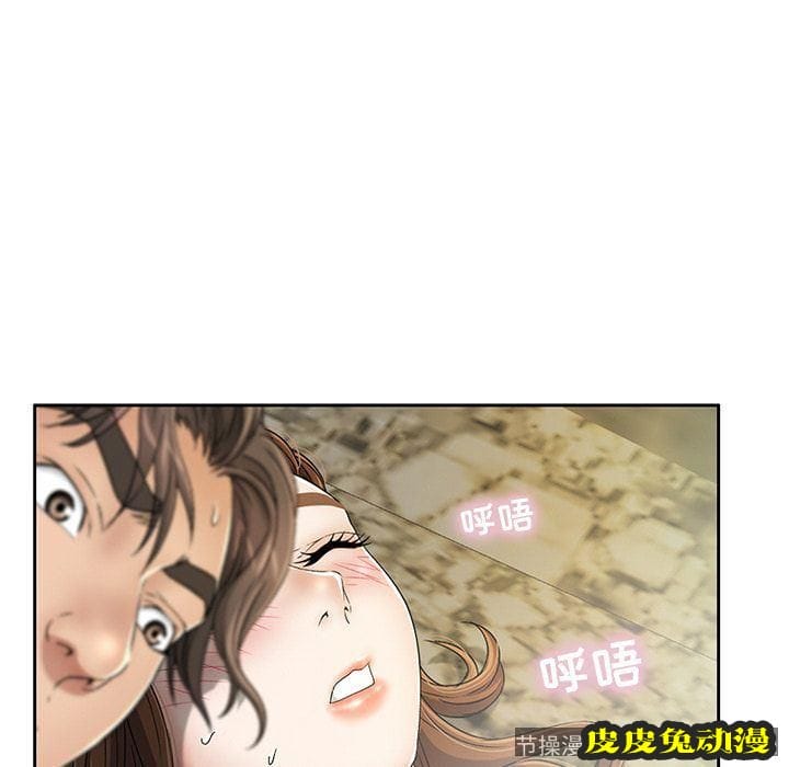 致命的你 致命的你:第4话