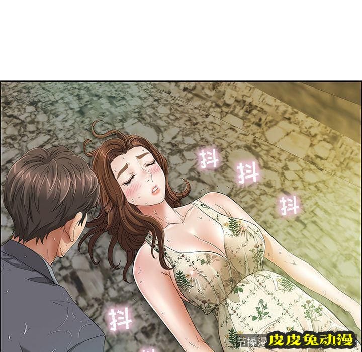 致命的你 致命的你:第4话