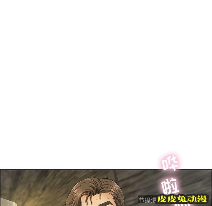 致命的你 致命的你:第4话