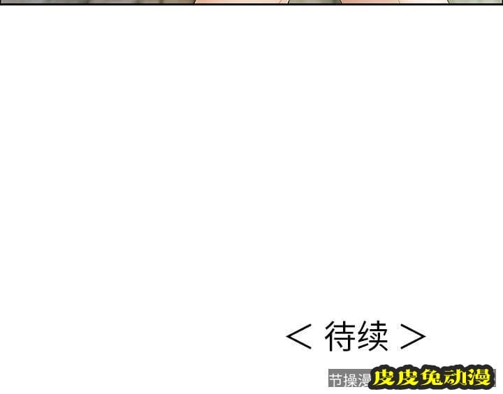 致命的你 致命的你:第4话