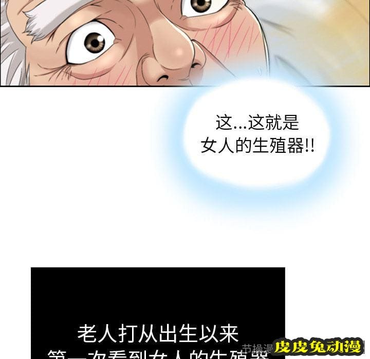 致命的你 致命的你:第2话