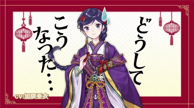 轻小说「后宫妃的管理人」特别PV公开-皮皮兔动漫