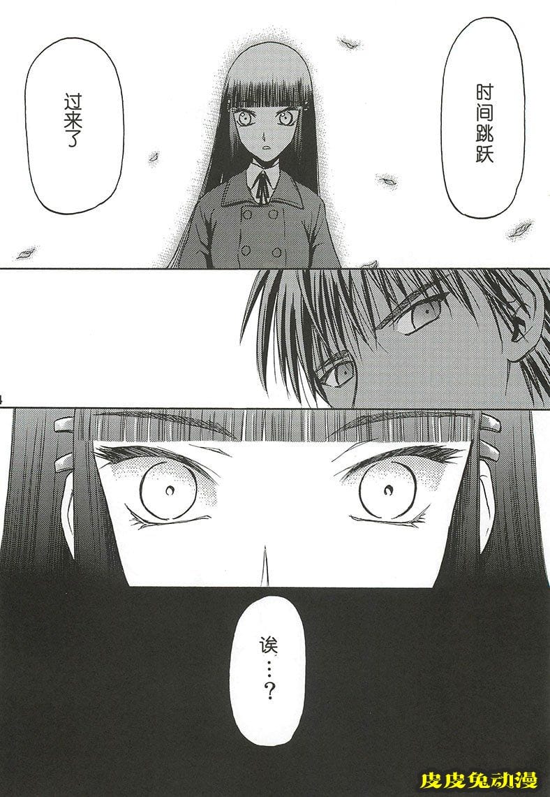 blue snow blue 4-6 [70P][NTR]