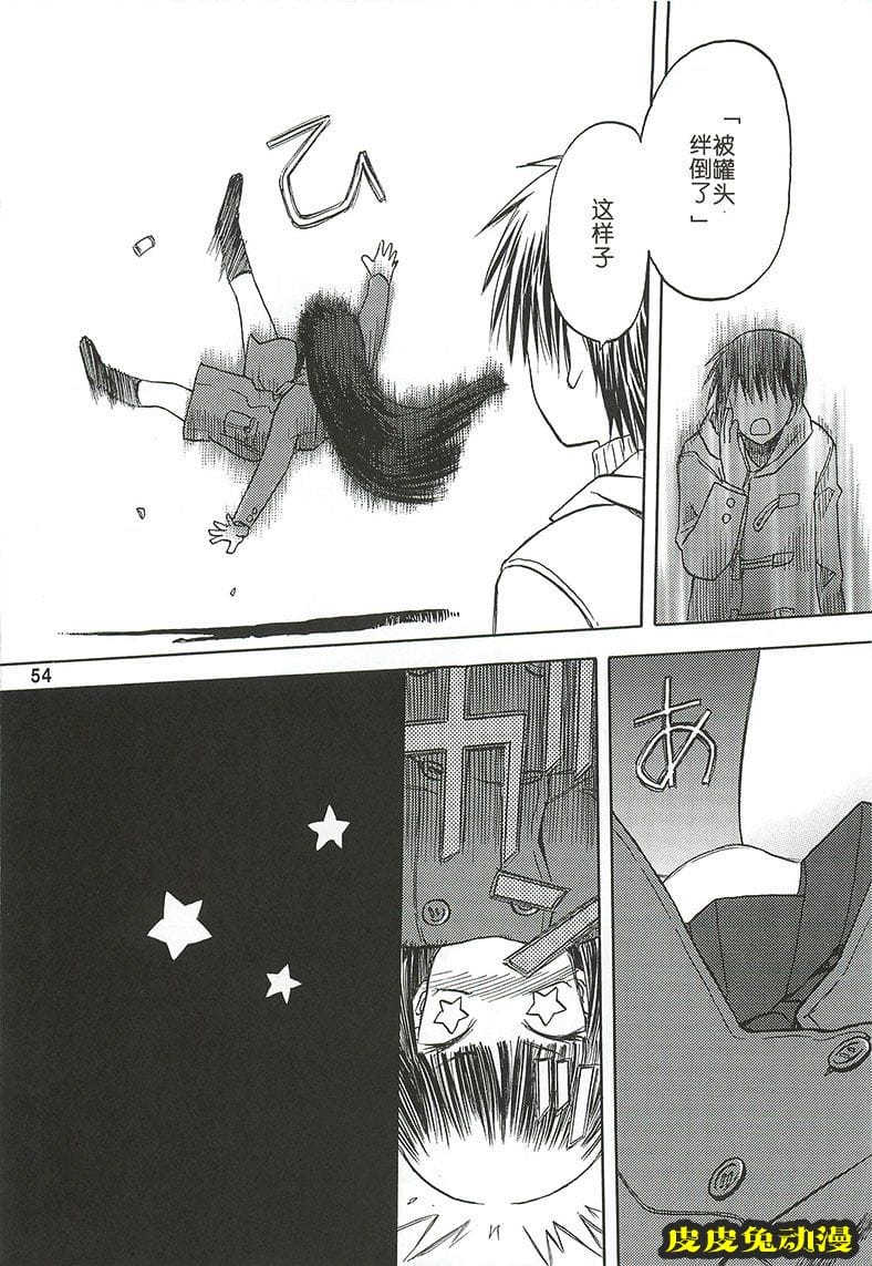 blue snow blue 4-6 [70P][NTR]