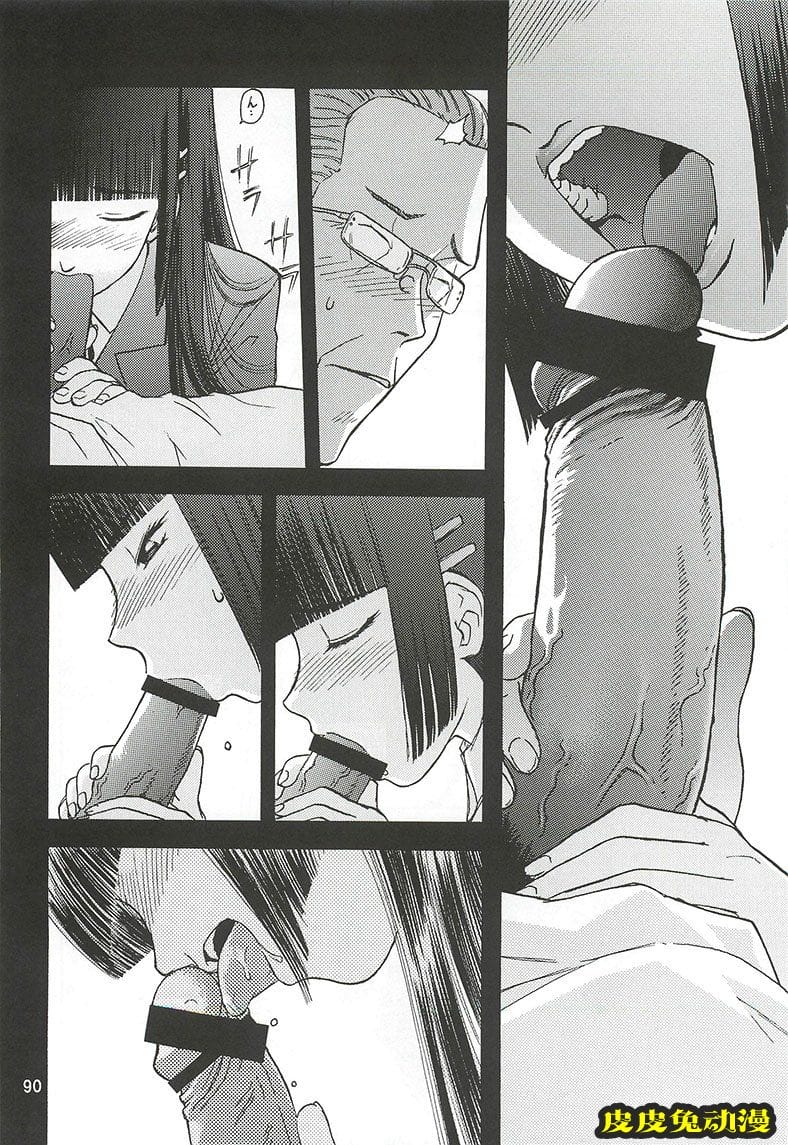 blue snow blue 4-6 [69P][NTR]