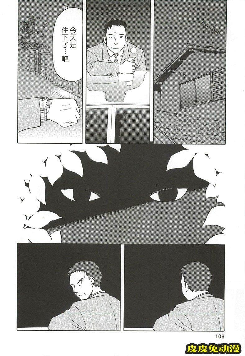 blue snow blue 4-6 [69P][NTR]