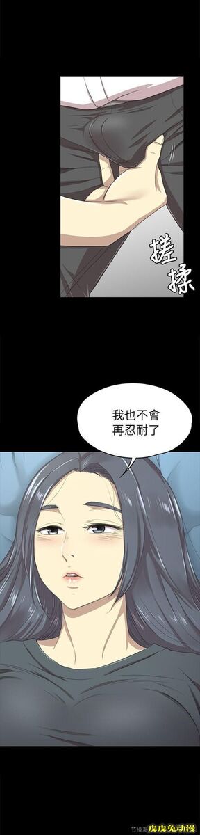 KTV情人 第17话 - 爱的成人礼[2-皮皮兔动漫