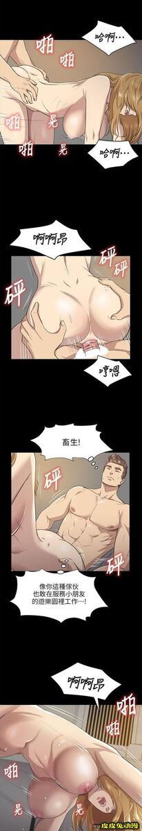 KTV情人 第7话