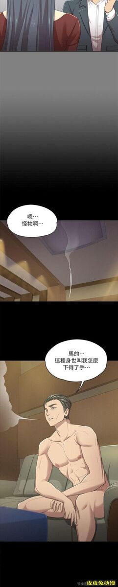 KTV情人 第13话