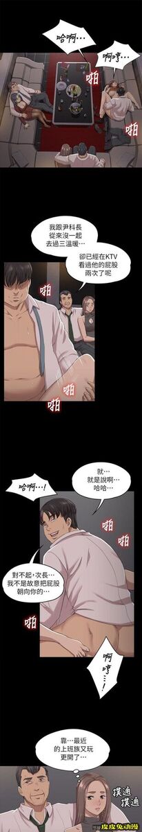 KTV情人 第11话