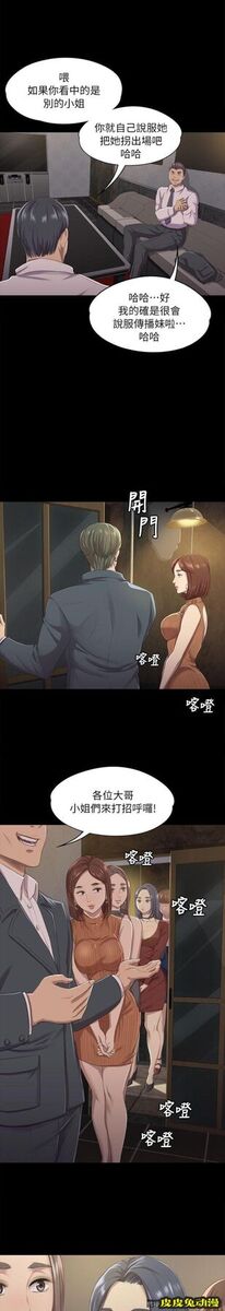 KTV情人 第10话-皮皮兔动漫