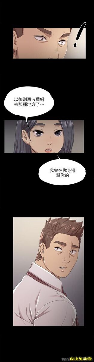 KTV情人 第9话-皮皮兔动漫