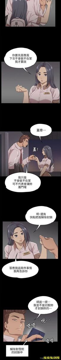 KTV情人 第9话