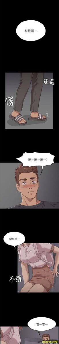 KTV情人 第5话-皮皮兔动漫