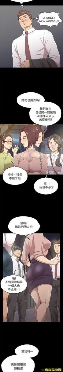 KTV情人 第15话