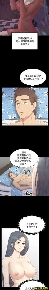 KTV情人 第20话 - 爱的成人礼[完