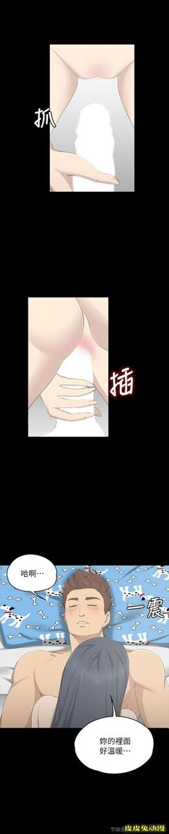 KTV情人 第19话 - 爱的成人礼[4