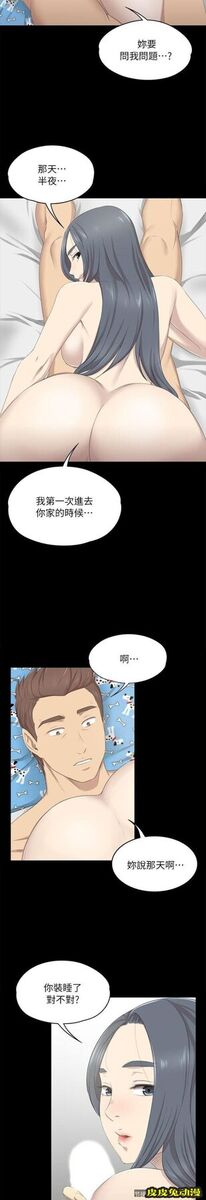 KTV情人 第18话 - 爱的成人礼[3