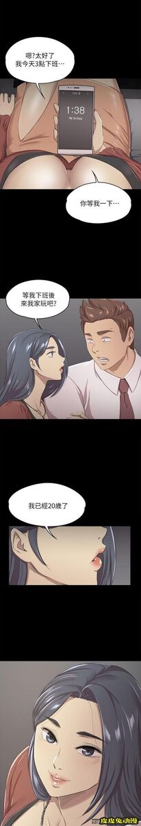 KTV情人 第16话-皮皮兔动漫