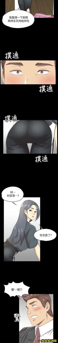 KTV情人 第16话