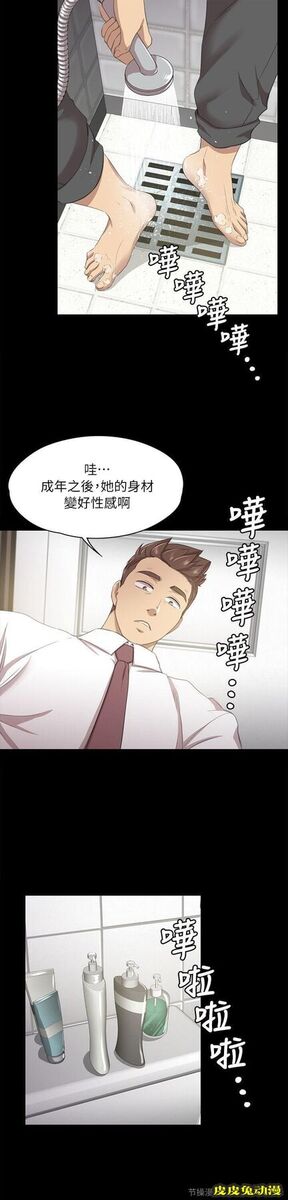 KTV情人 第16话