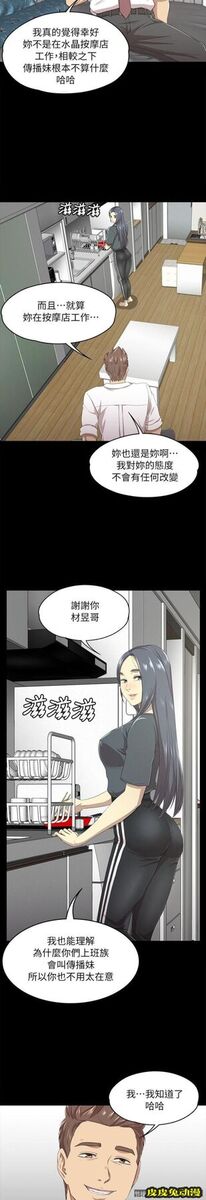 KTV情人 第16话