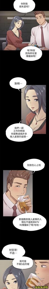 KTV情人 第15话