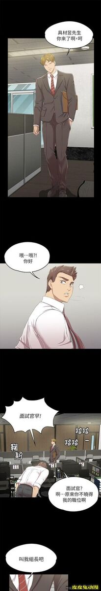 KTV情人 第14话