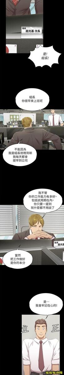 KTV情人 第14话