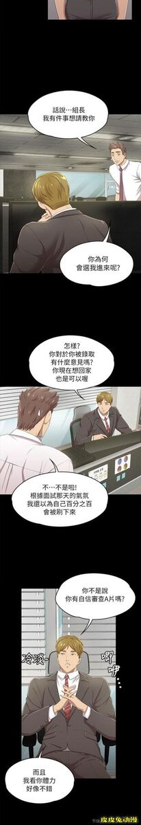 KTV情人 第14话