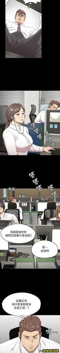 KTV情人 第14话