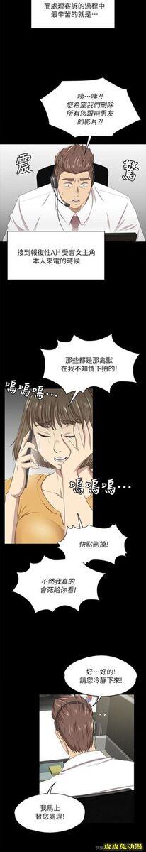 KTV情人 第14话