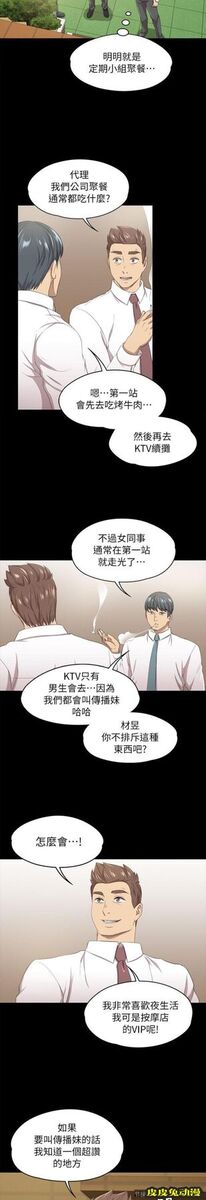 KTV情人 第14话