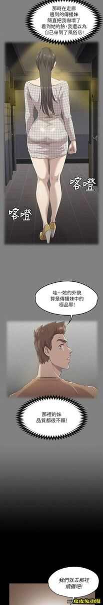 KTV情人 第14话