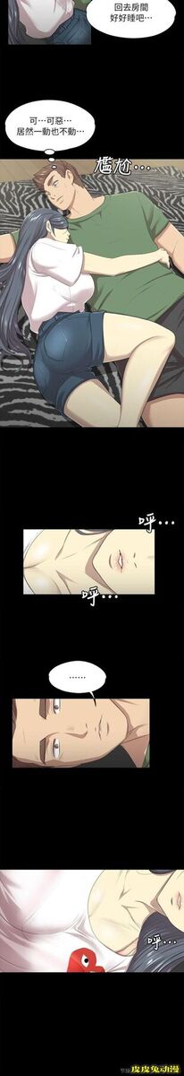 KTV情人 第13话