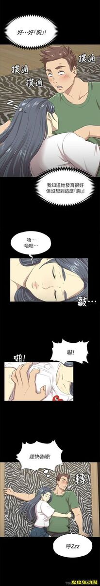 KTV情人 第13话