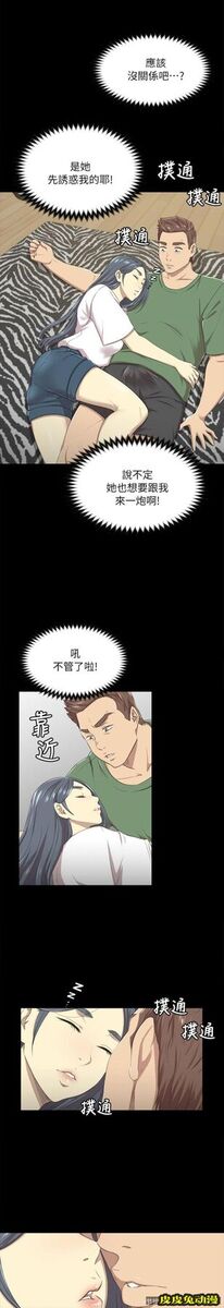 KTV情人 第13话