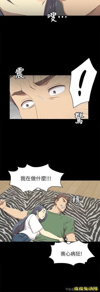 KTV情人 第13话
