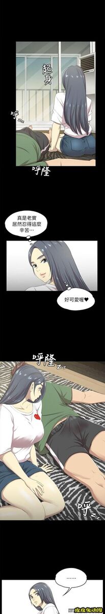 KTV情人 第13话