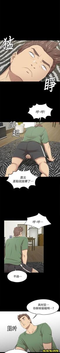 KTV情人 第13话