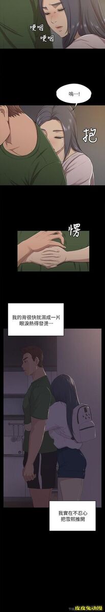 KTV情人 第12话