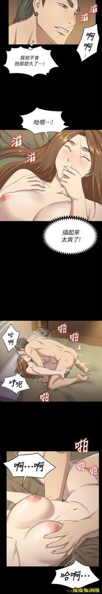 KTV情人 第12话