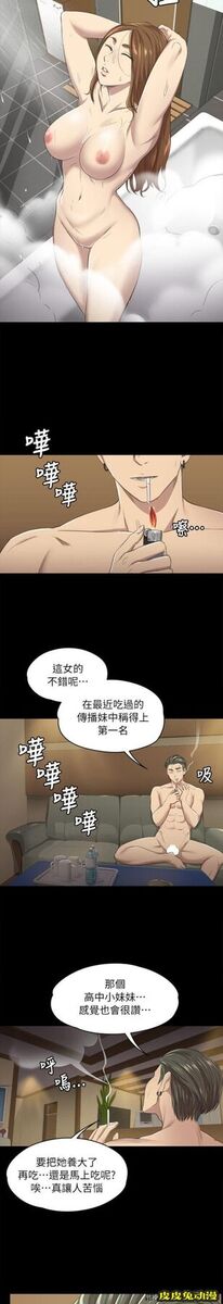 KTV情人 第12话