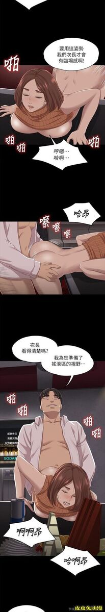 KTV情人 第11话