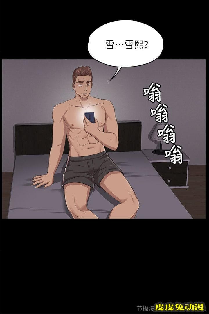 KTV情人 第11话