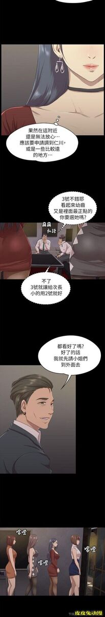 KTV情人 第10话